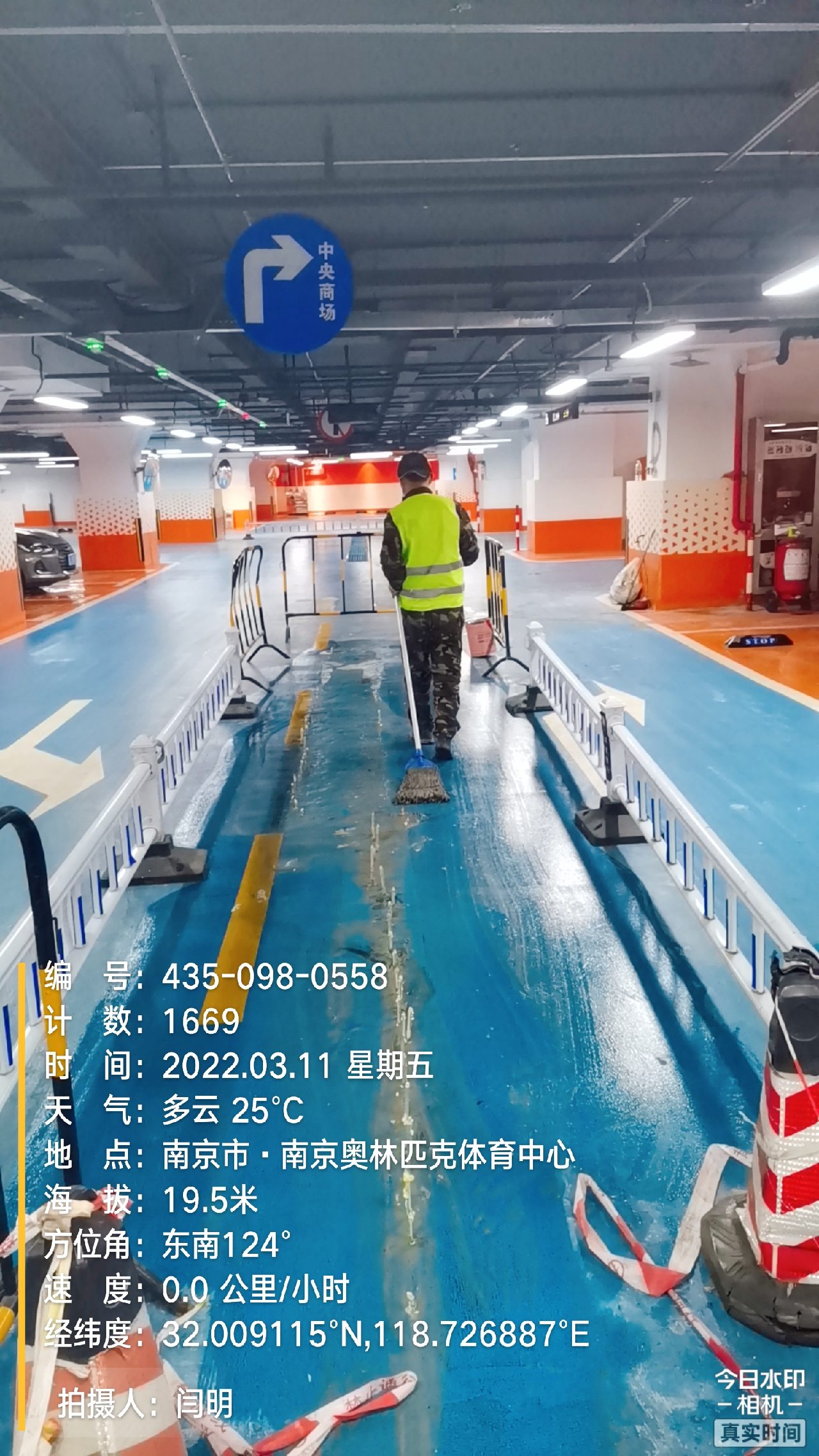 福安地下伸缩缝堵漏新技术