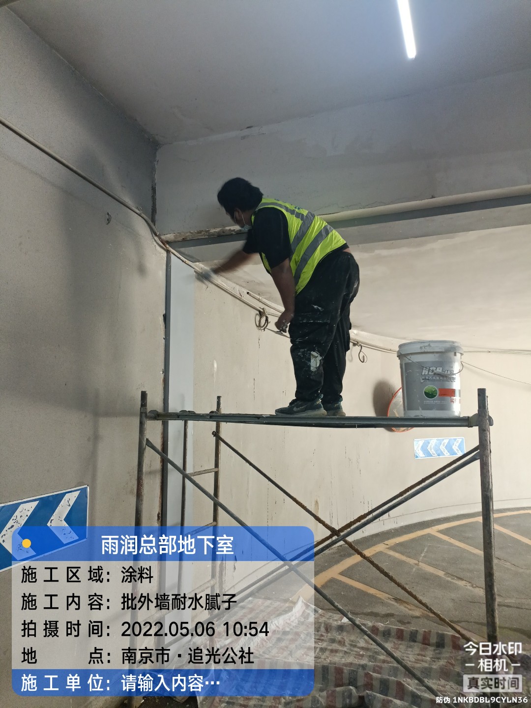 福安地下室车库修缮案例