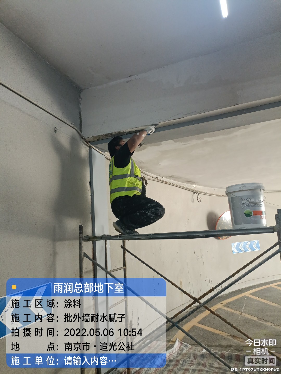 福安地下伸缩缝渗水渗漏治理