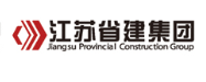 福安省建集团