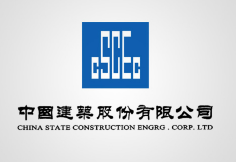 福安中建集团