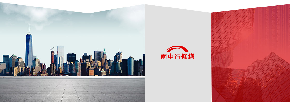 福安第三方维保服务