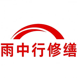 福安屋面防水节点防水常见问题（渗漏高发区）