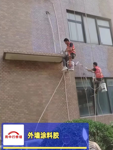 福安外墙防水修缮